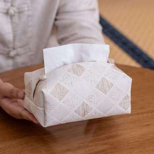 家用室内茶桌室收纳纸巾套抽纸盒 棉麻格纹提花布艺纸巾盒新中式