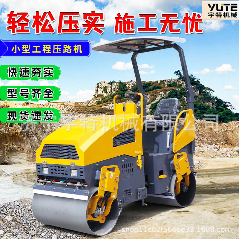 小型压路机手扶式单钢轮双钢轮压路机微型座驾式沥青压实机压土机