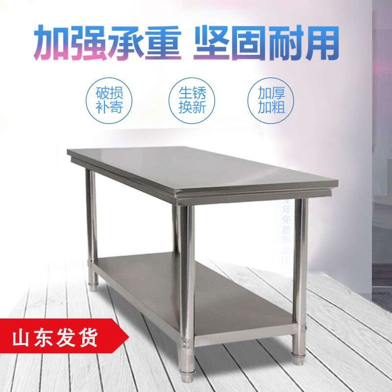不锈钢双层工作台桌子长方形微波炉多层三层置物架案板厨房操作台