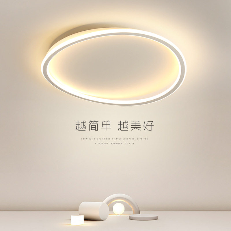 主卧室灯吸顶灯现代简约北欧风ins创意个性房间灯次卧客人房灯具