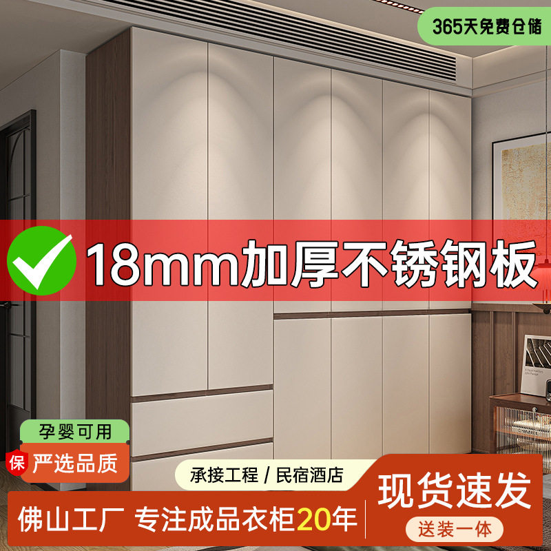 不锈钢分段式衣柜家用卧室18mm收纳组装柜子胡桃色ENF级成品衣橱