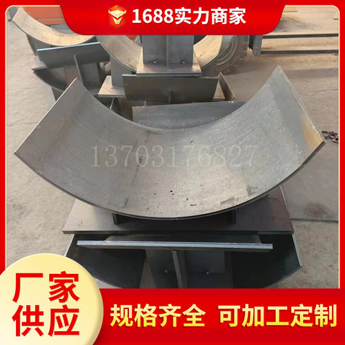 座式管托J3-160寸大管焊接式管托铁管鞍式支座DN3500固定圆弧支承