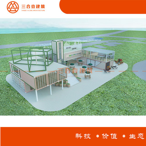 厂家生产设计建造 住人集装箱房屋 度假小屋 创意集装箱酒店