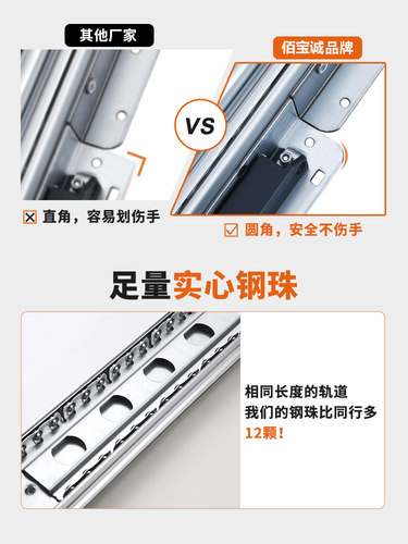 厂家直销楼梯柜重型滑轨托底下储物抽屉轨道底装鞋柜抽拉滑道导轨