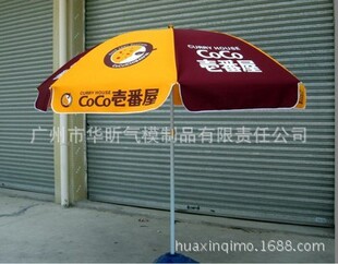 直销三折防晒户外广告太阳伞 厂家批发铝合金超强骨架加粗广告伞