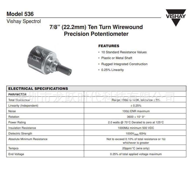 Vishay spectrol MOD536RES1K2K5K 536-1-1-102 536-1-1-202 502
