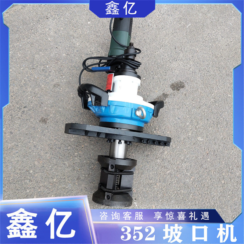 手持式磨口机金属管材倒角内涨不锈钢管坡口机