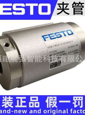 VZQA-C-M22U-25-S12S12-V4V4S1-43968927FESTO夹管阀全系列可