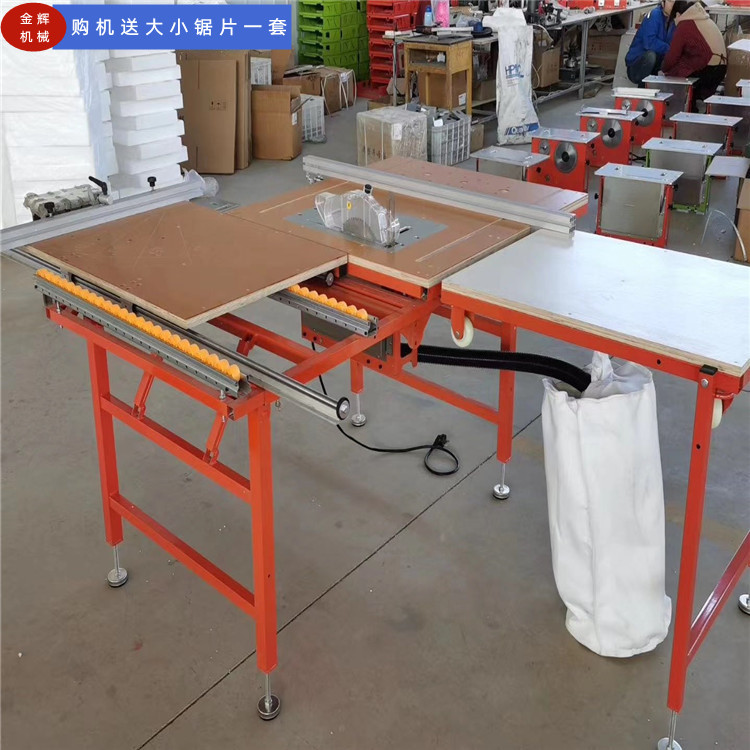家装现场小型子母推台锯 木工无尘子母推台锯可折叠