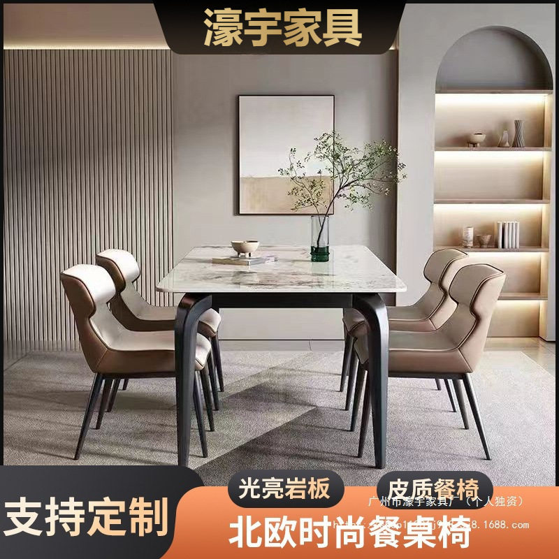 意式轻奢极简岩板餐桌椅套装加厚防刮餐厅家具组合折叠伸缩西餐桌
