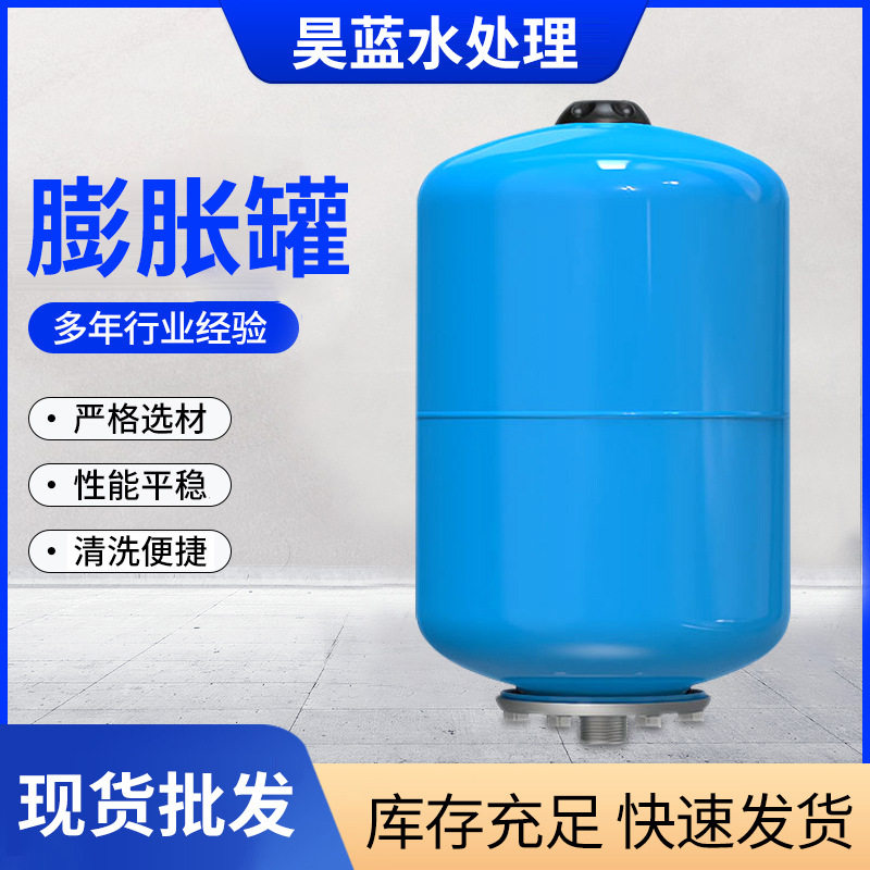 现货直销不锈钢热水膨胀罐供水稳压罐隔膜气压罐储水罐大容量热销