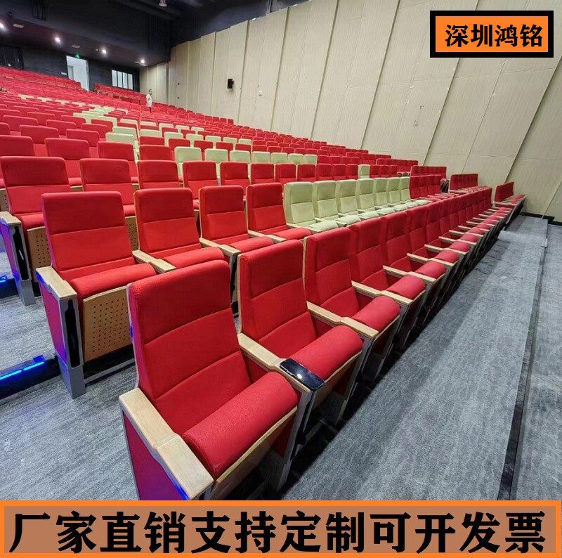 礼堂椅学校会议室报告厅剧院 带写字板多功能连排座椅 厂家直销