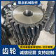 厂家新品 批发斜齿轮可来样 齿轮工业齿轮传动输送机齿轮磨齿高精