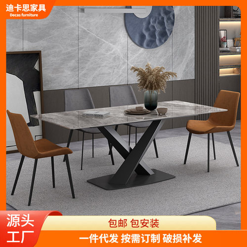 意式轻奢亮光岩板餐桌现代简约长方形小户型椅组合金属TM