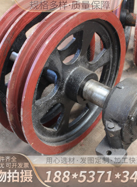 矿用游动天轮 TXG-1000/20凿井固定天轮煤矿绳轮矿用立井提升轮