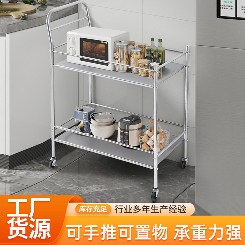 直销不锈钢小推车餐厅手推餐车可移动多层置物架锅具蔬菜收纳架