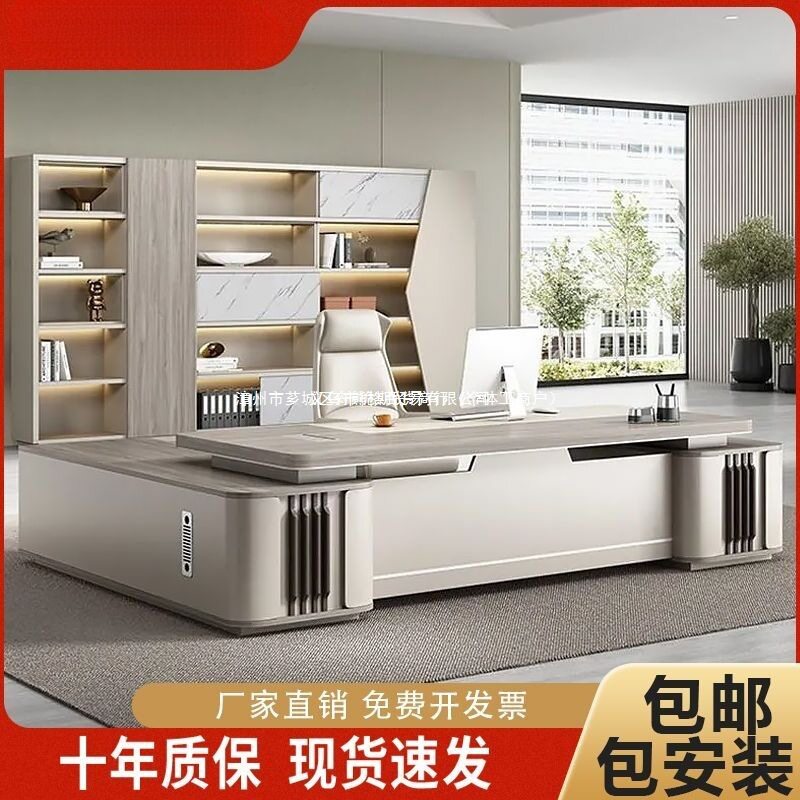 老板桌办公桌椅组合时尚总裁桌大班台主管桌子大气轻奢办公室家具
