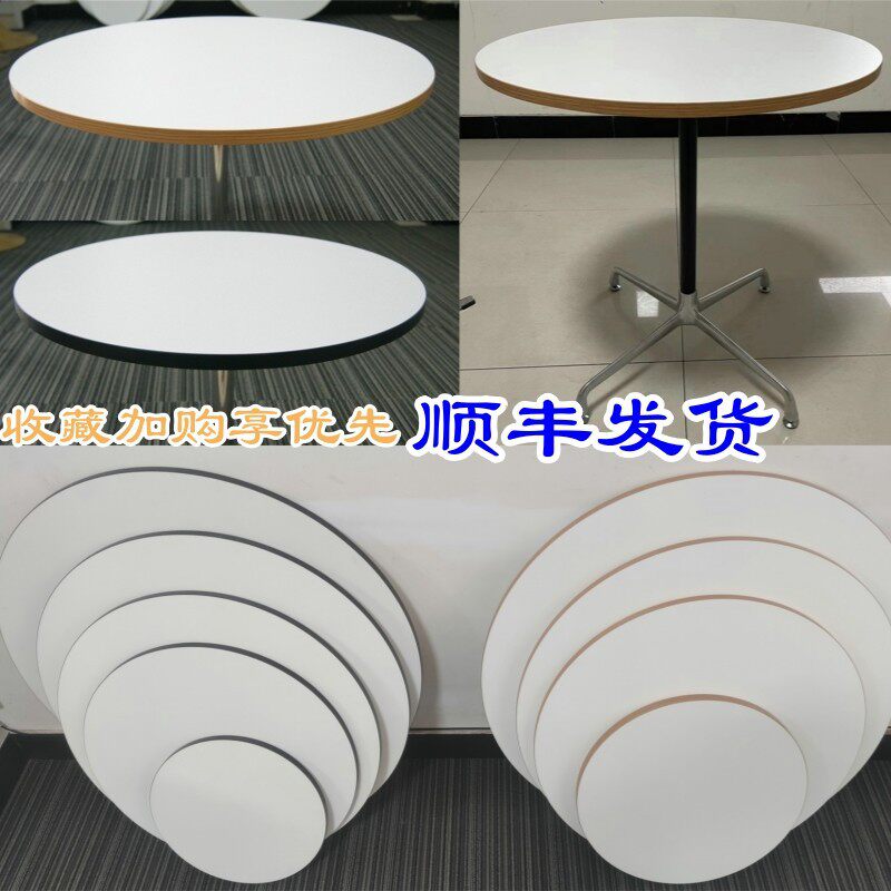 实木多层中古桌面板吧台桌台面咖啡圆桌面板餐饮桌面台洽谈桌