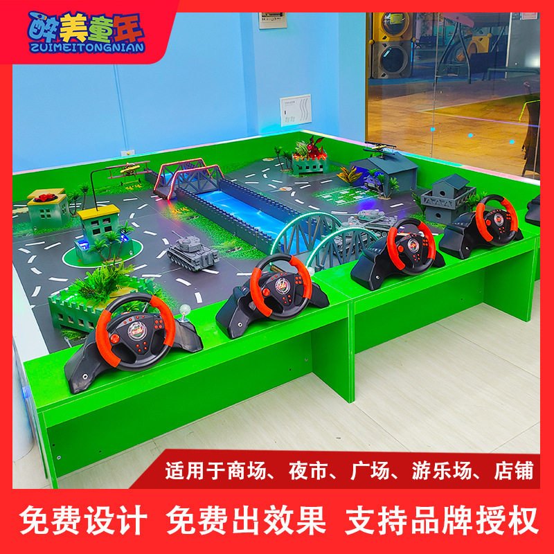 2023款儿童乐园室内设备对战遥控坦克玩具游乐场设施公园广场摆摊