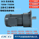 DCG东本机电2200W 缩框齿轮减速机减速器 CV.SZ三相 3700W CH.SZ