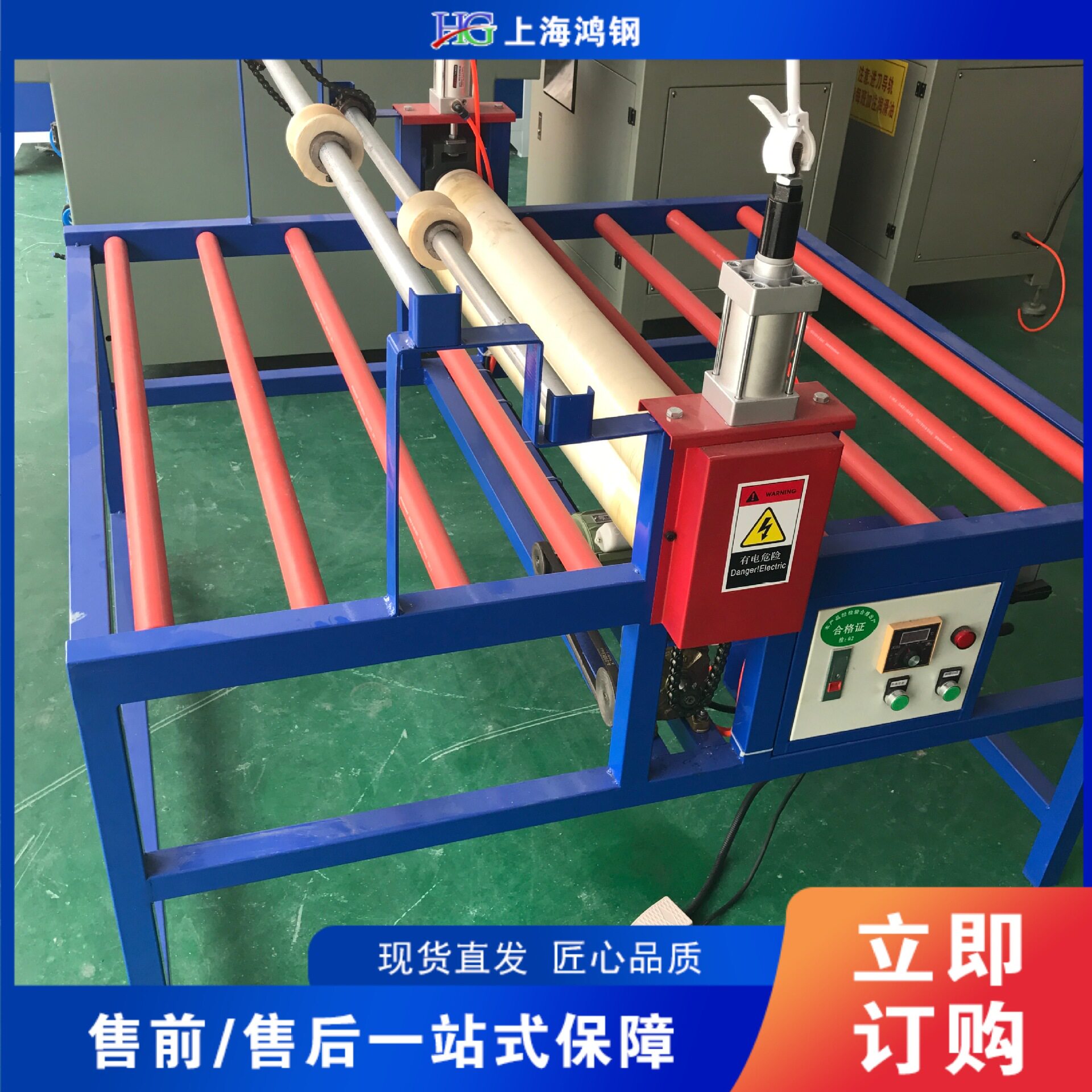 电动温控晶钢门贴膜机玻璃机械配套裹膜设备玻璃橱柜门覆膜机