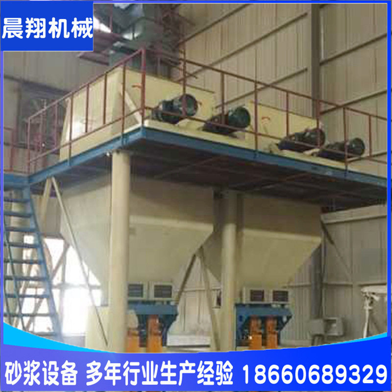 山东大型轻质石膏平台式砂浆设备 双轴无重力干粉砂浆搅拌机设备