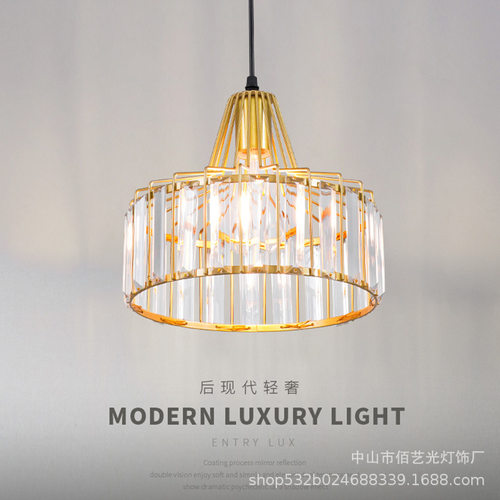 北欧餐厅水晶吊灯现代简约客厅阳台走廊过道玄关入户卧室吊灯网红