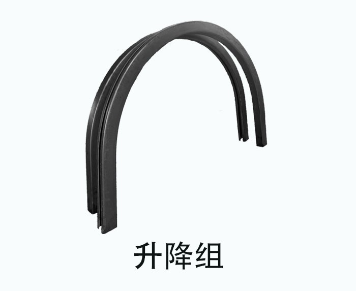 150型配件200喷塑喷漆升降弯轨250上拱下挠爬轨300升降弯头