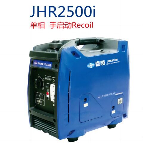 嘉陵发电机静音变频汽油发电机1/2/3/5KW千瓦家用单相220V发电机