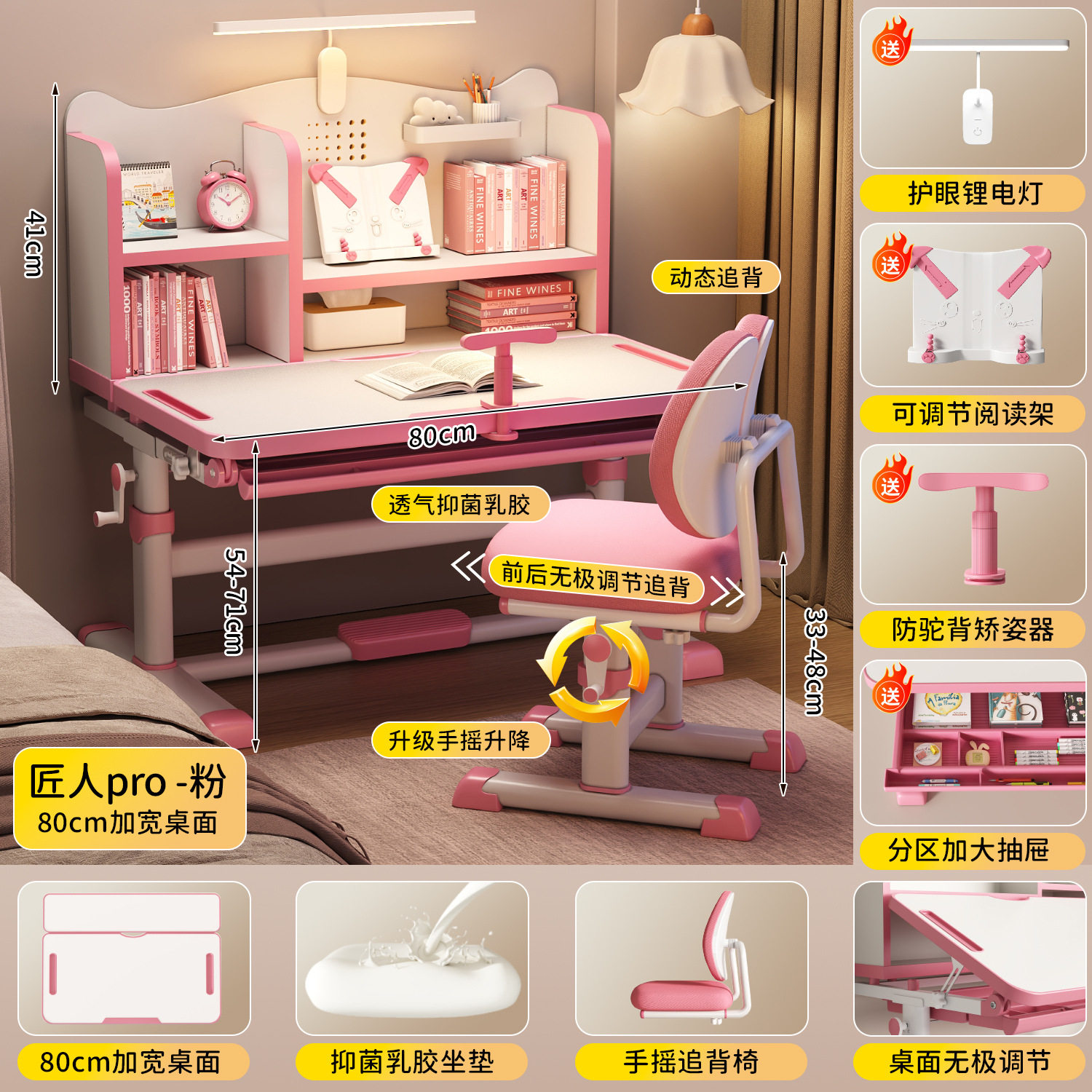 新款儿童学习桌小学生家用写字作业书桌小孩专用桌子升降桌椅套装