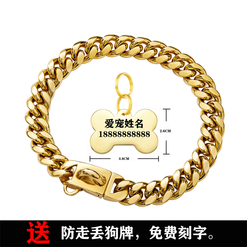 不锈钢土豪金狗链子狗项圈脖套牵引绳中大型犬定制化狗牌法斗恶霸