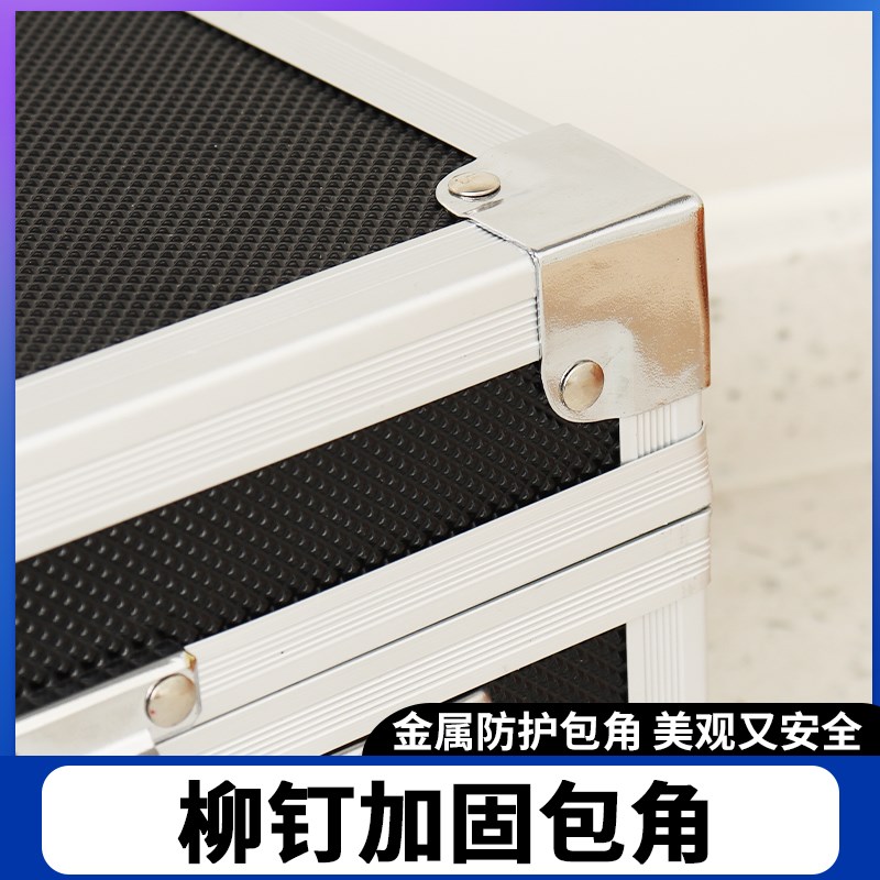 专业刀具收纳箱 铝合金工具箱 多功能铝制密码锁刀箱