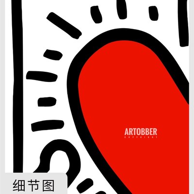 凯斯哈林潮流艺术大尺寸爱心版画客厅卧室极简装饰画餐厅高清挂画