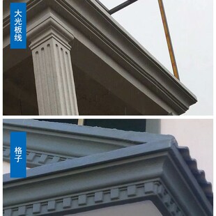 饰建筑模板 屋檐线条模具房檐天沟滴水线腰线别墅外墙罗马柱水泥装