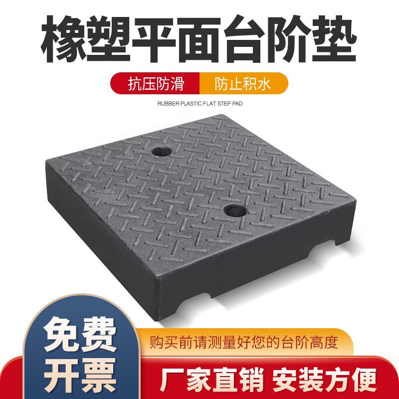 摩托车单边桥三轮两轮驾校障碍垫高路障斜坡枕木梯爬坡垫模拟训练