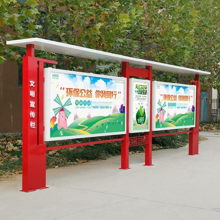 户外宣传栏铁艺公示栏橱窗展板不锈钢公告栏学校告示栏广告牌