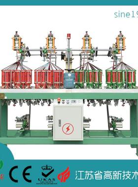 KBL90-21T-4扁绳类织带机高速绳带电缆重型编织机线束织带机设备