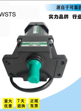 供应90W齿轮速电机5IK90GU-YF/5GU100K三相变频马达