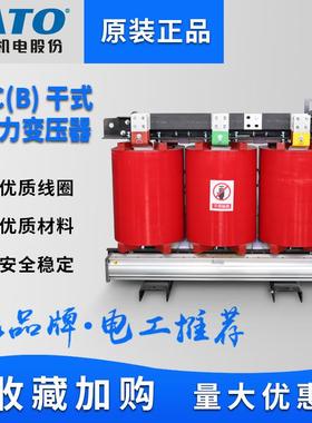 FATO华通SCB10/11/12/13/14/10KV干式变压器三相干式电力变压器