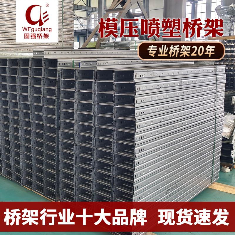 防火桥架槽式喷塑电缆线槽商场大厦机房布线防火电缆桥架金属线槽