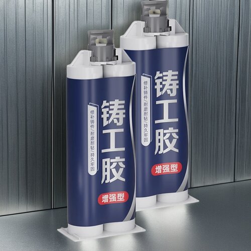 高强度铸工胶暖气片修补胶