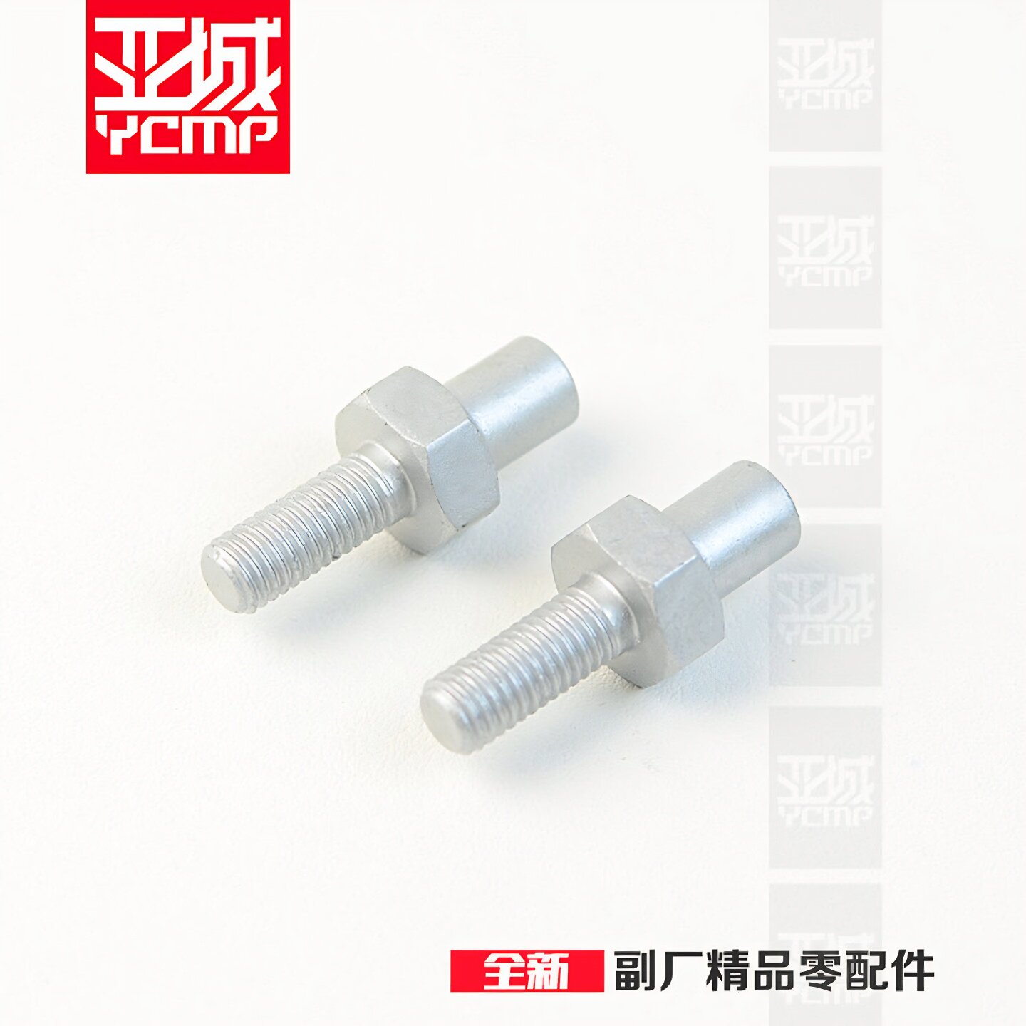 适用于阿普利亚RS660 Tuono660 RSV4 Tuono V4 下三星限位螺丝
