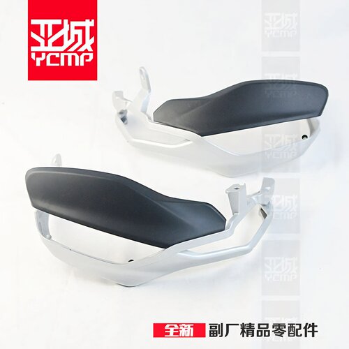 杜卡迪MTS1260揽途护手支架