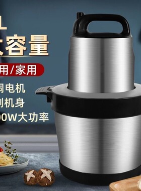 跨境不锈钢电动绞肉机全自动大容量辅食料理机多功能家用打肉机