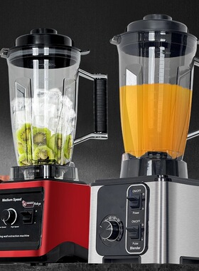 破壁机多功能不锈钢大容量三合一榨汁搅拌研磨沙冰机家用blender