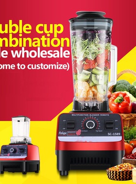 破壁机家用刨沙冰机多功能料理搅拌机商用碎冰机榨汁豆浆BLENDER