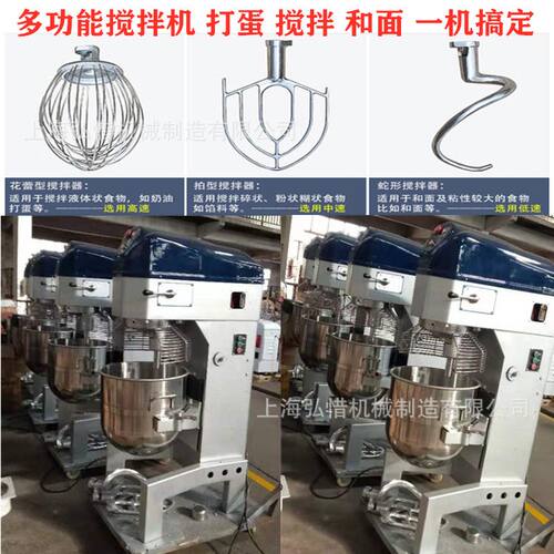 80升大型食品搅拌机 80L螺旋式和面机搅拌机 烘焙设备 厂家直供