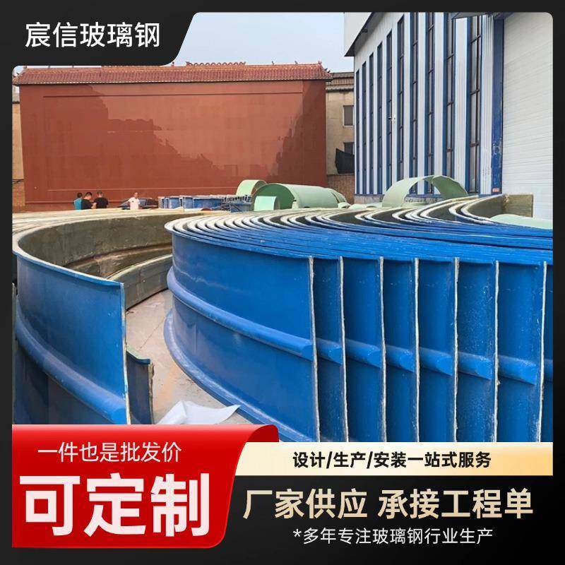 厂家供应污水池集气罩 玻璃钢除臭箱污水池盖板 污水池拱形盖板,基础建材,玻璃钢格栅板,淘宝优惠券,粉丝福利购,淘宝优惠卷