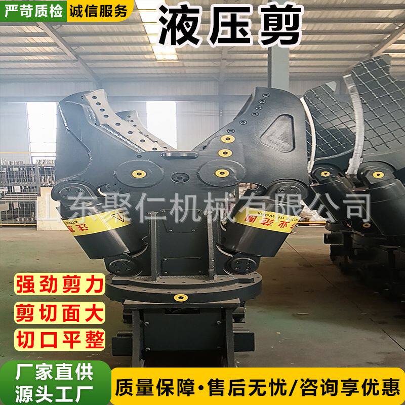 挖掘机液压剪360度旋转破碎钳汽车拆车剪钢筋双缸液压剪