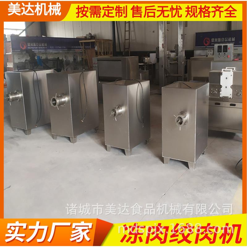 120型商用冻肉绞肉机 多功能大型绞肉机 304不锈钢丸子绞馅设备